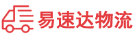 株洲到赫山区物流公司